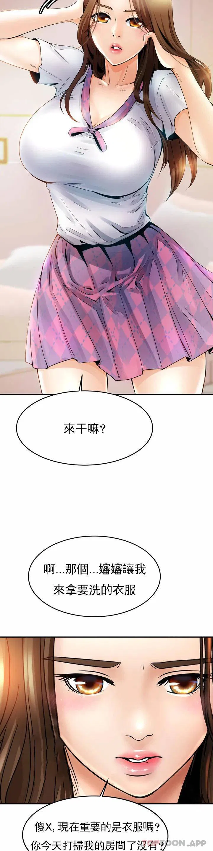 第1話