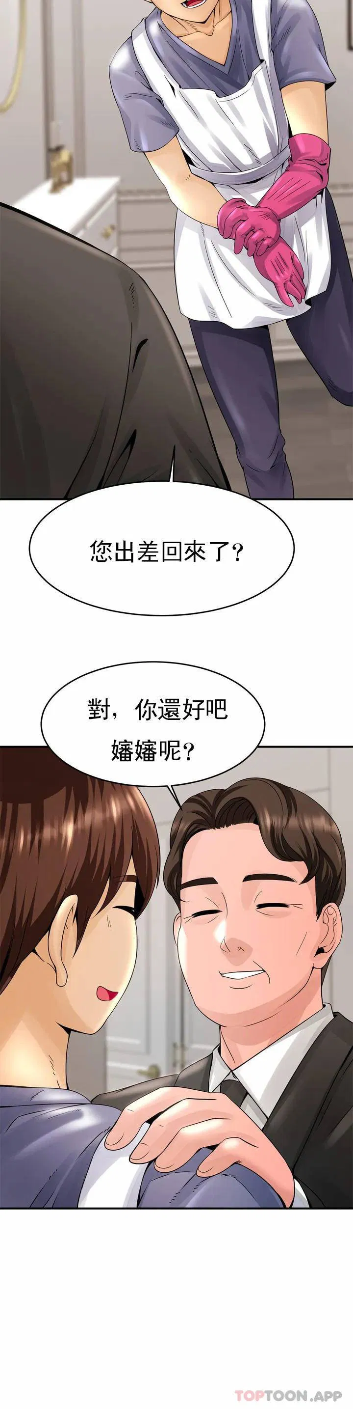 第1話