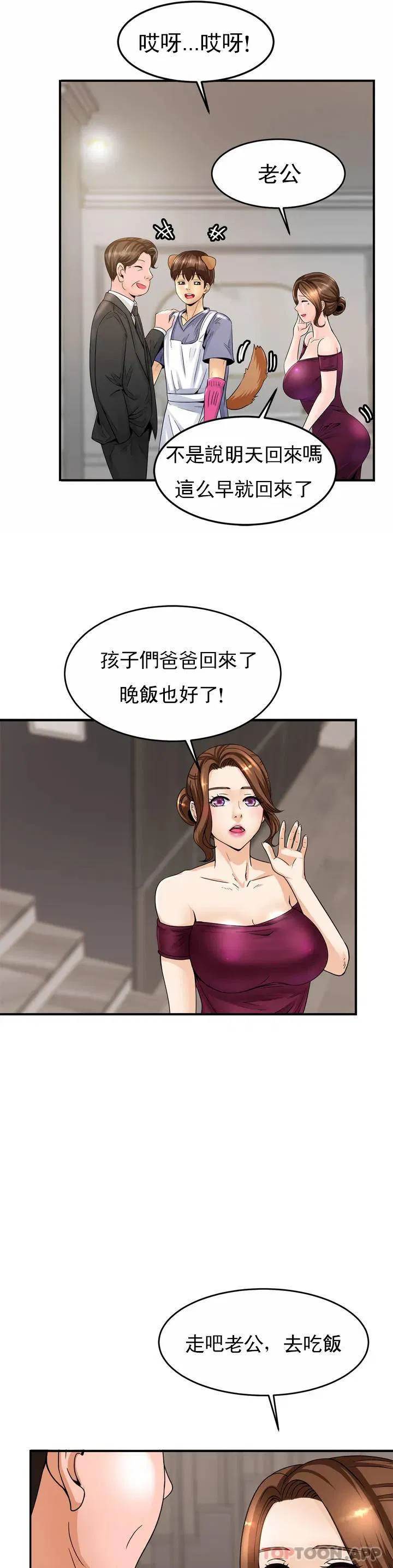 第1話