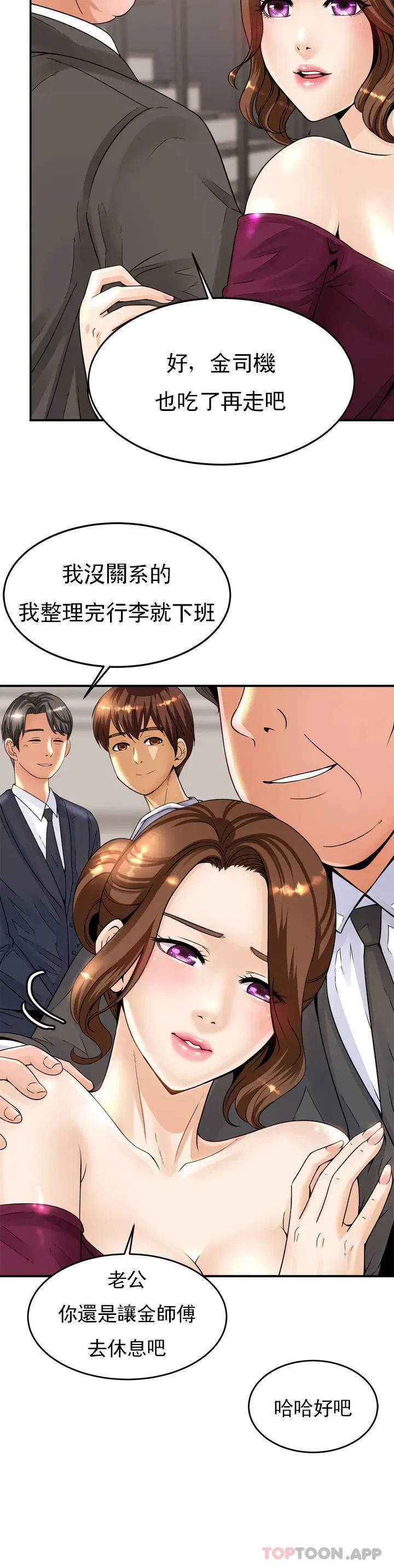 第1話