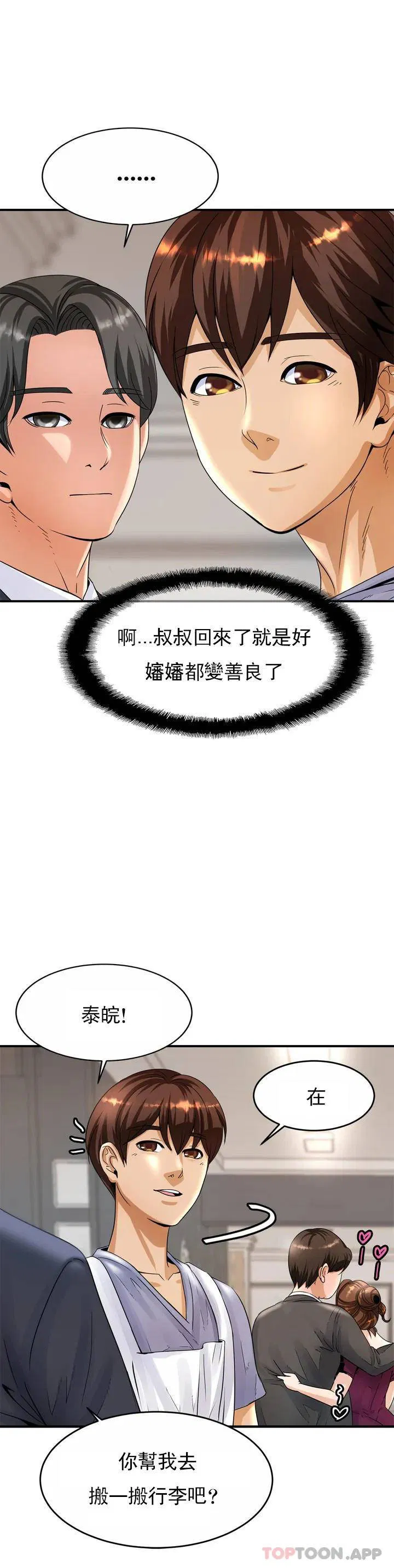 第1話