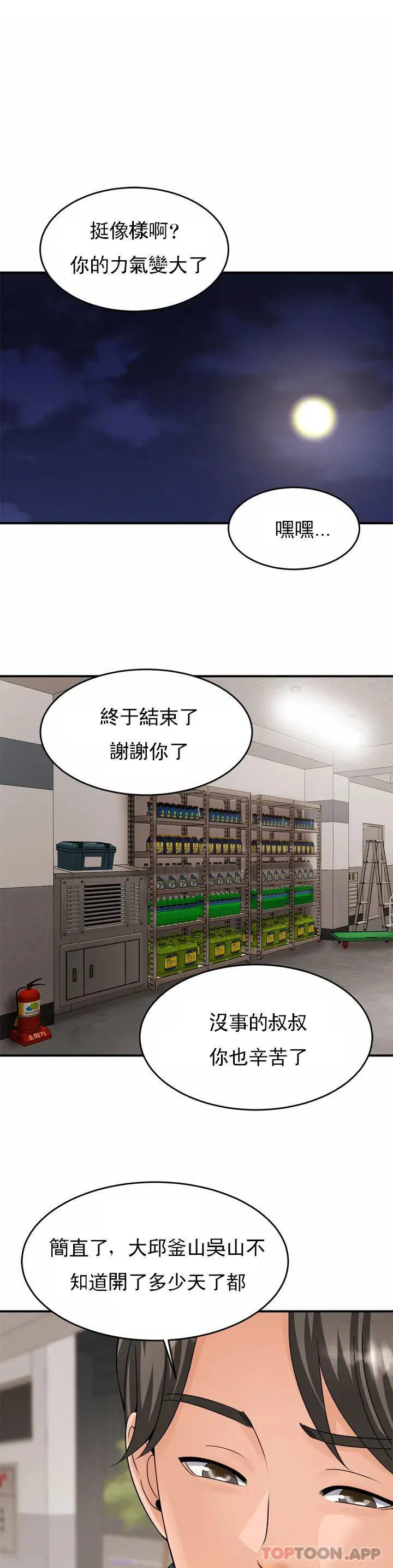 第1話
