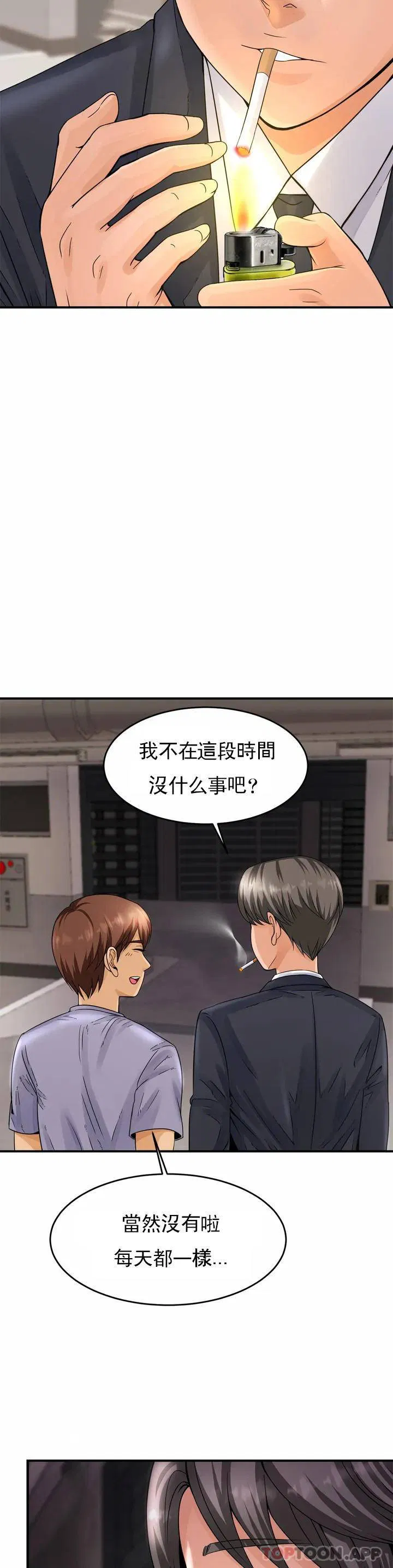 第1話