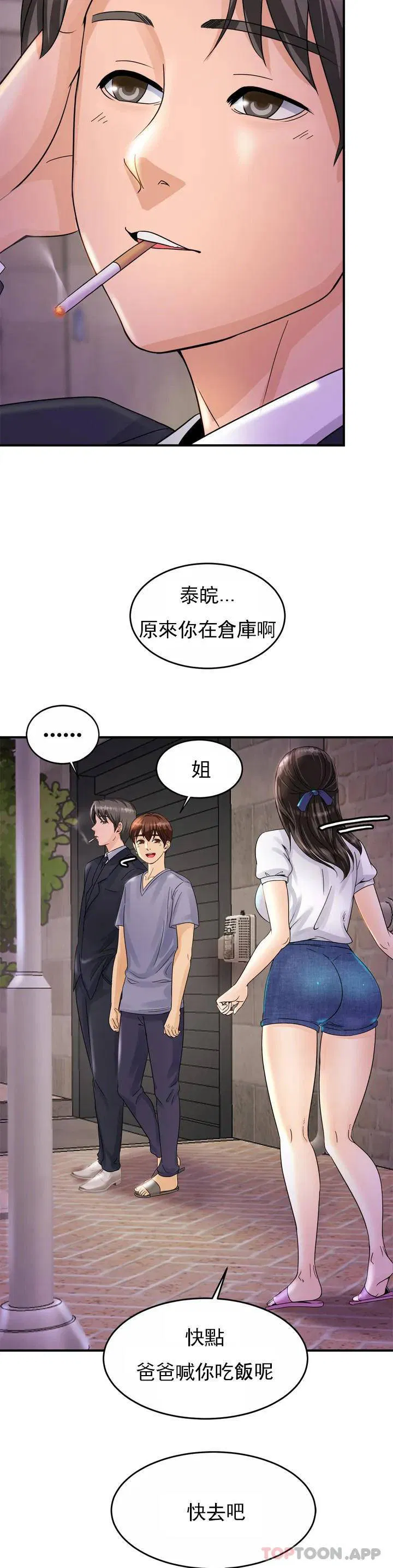 第1話