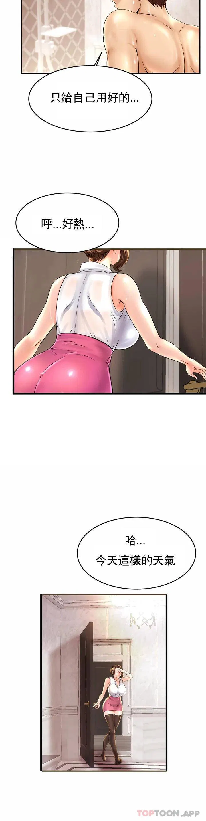 第1話