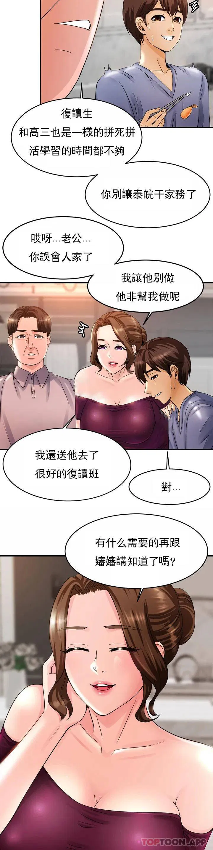 第1話
