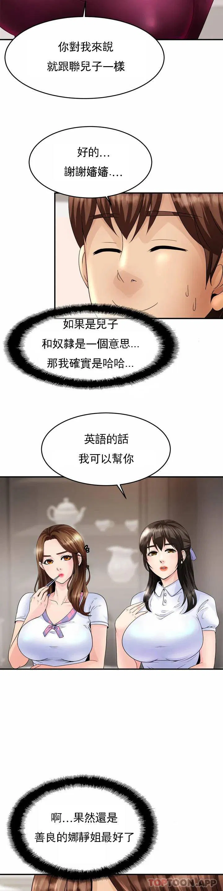 第1話