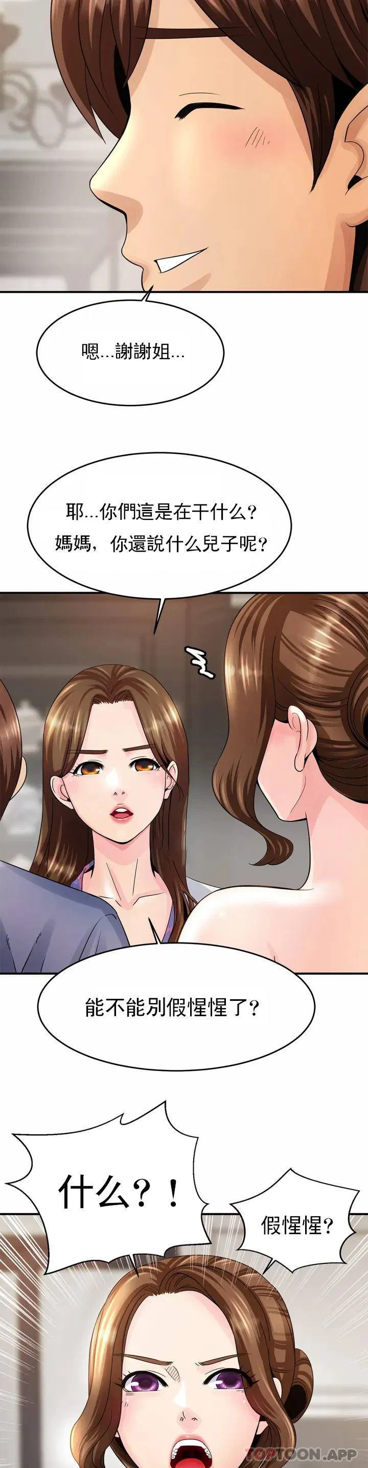 第1話