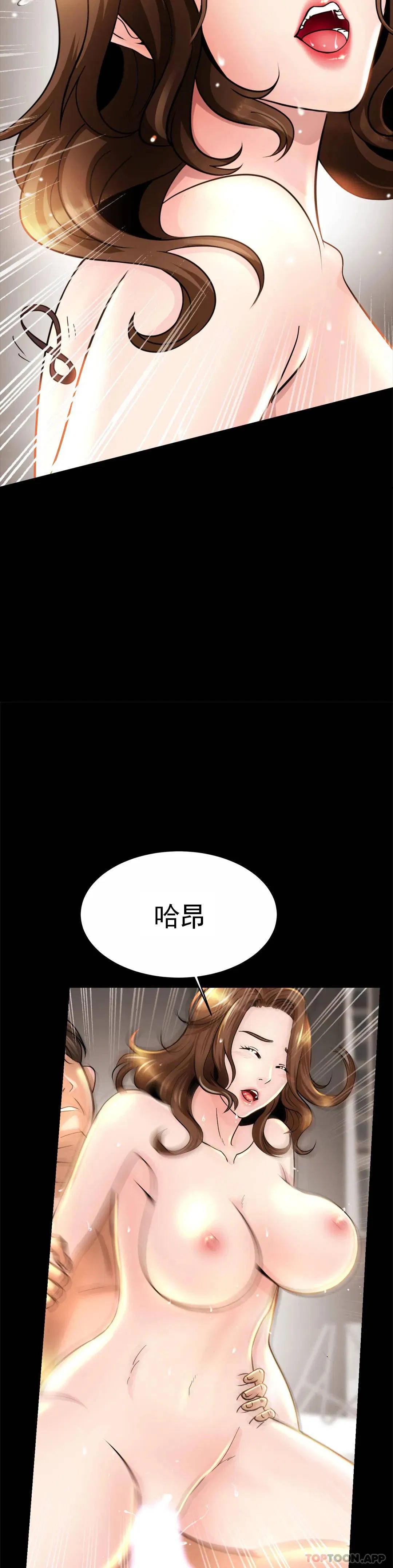 第2話