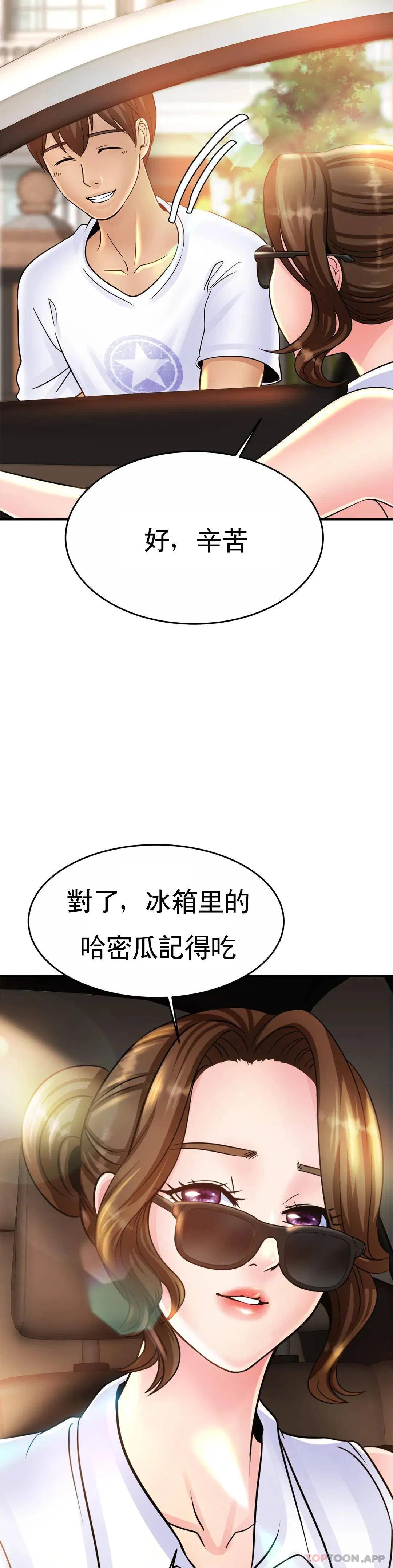 第2話