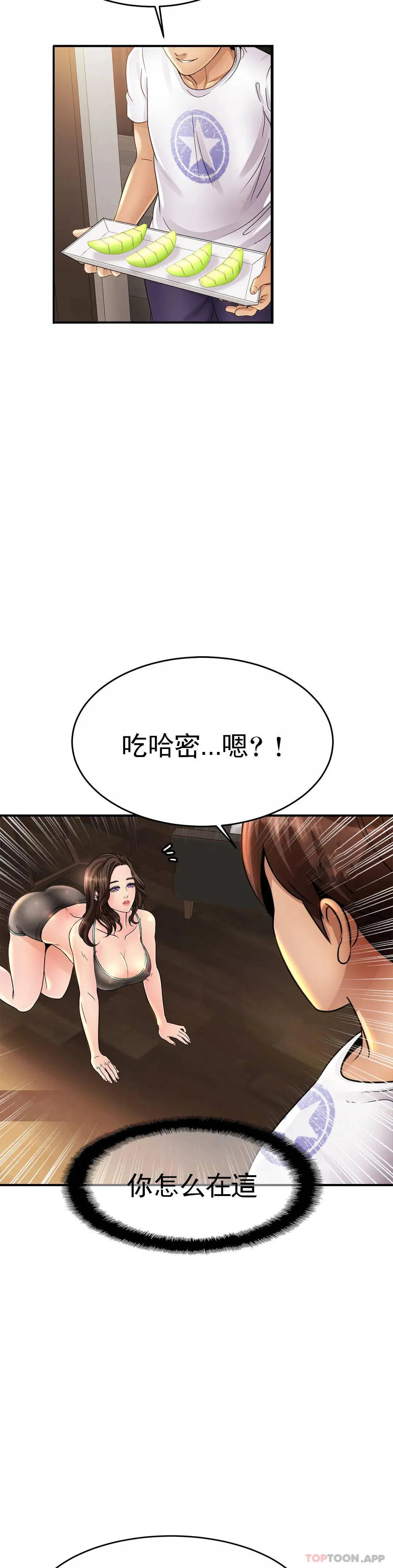第2話