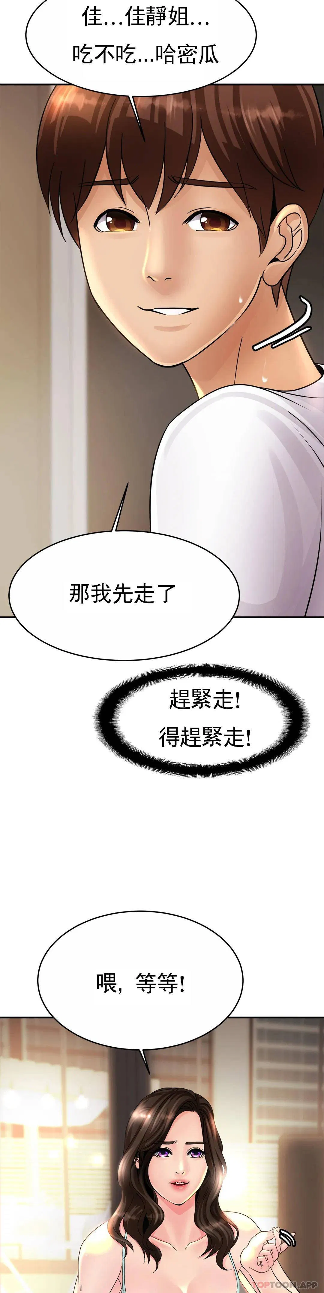 第2話