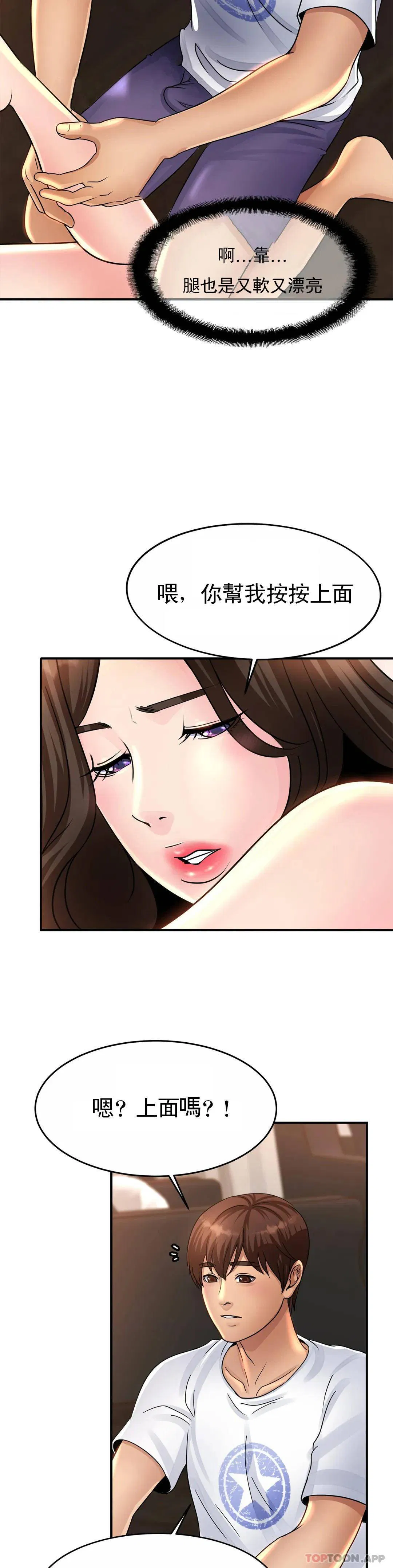 第2話