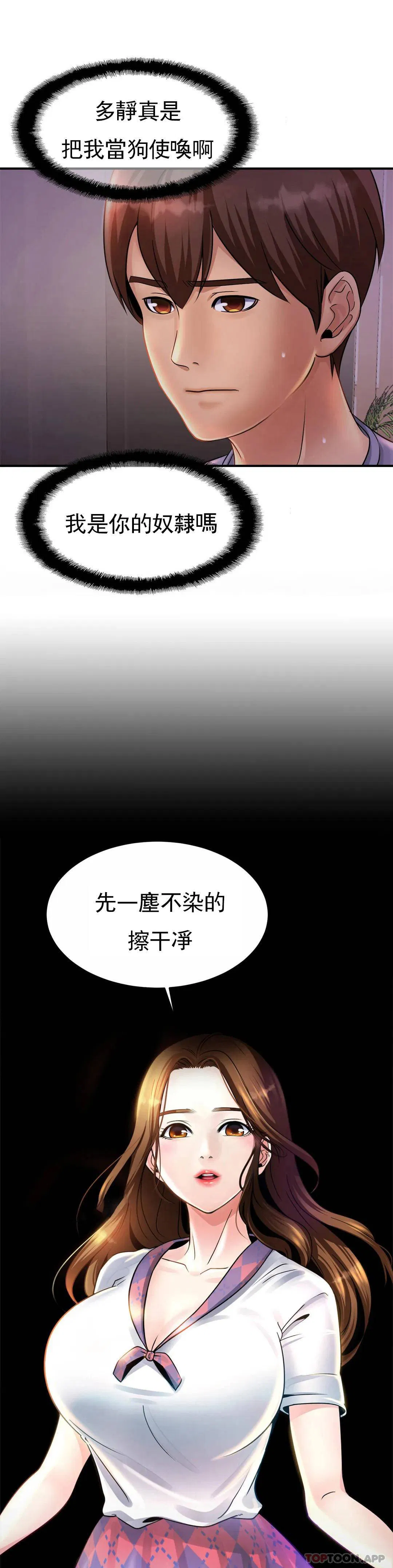 第2話