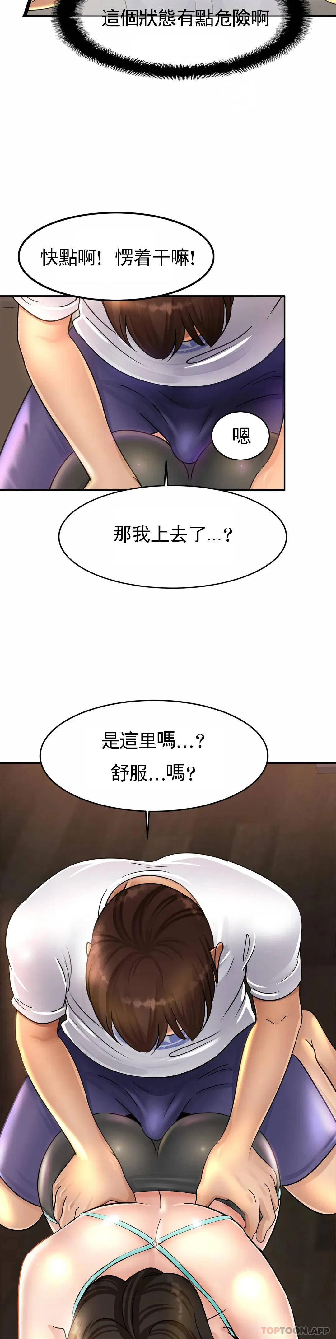第2話
