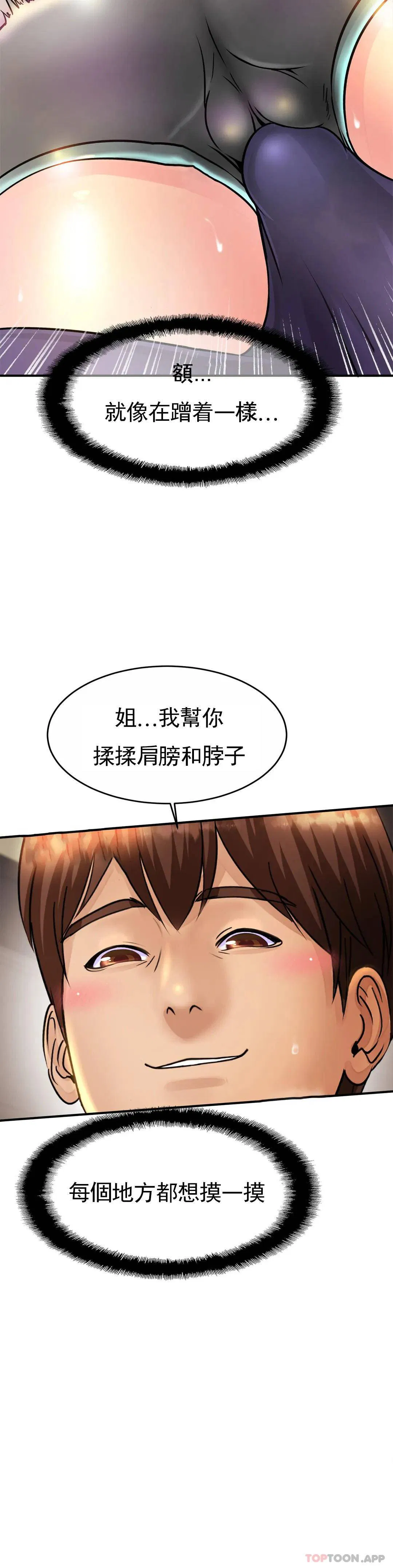 第2話
