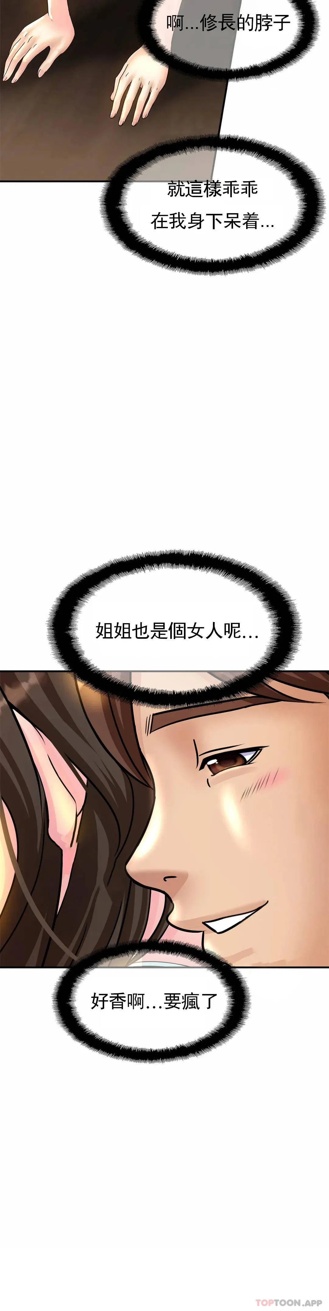 第2話