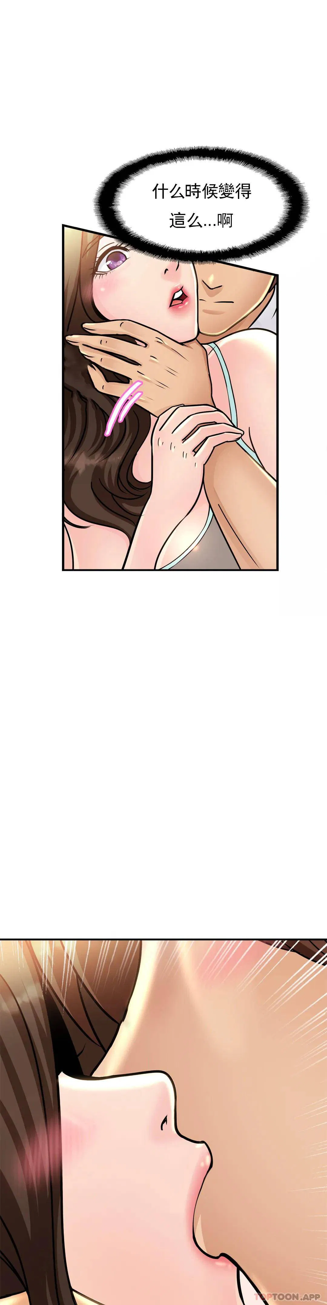 第2話
