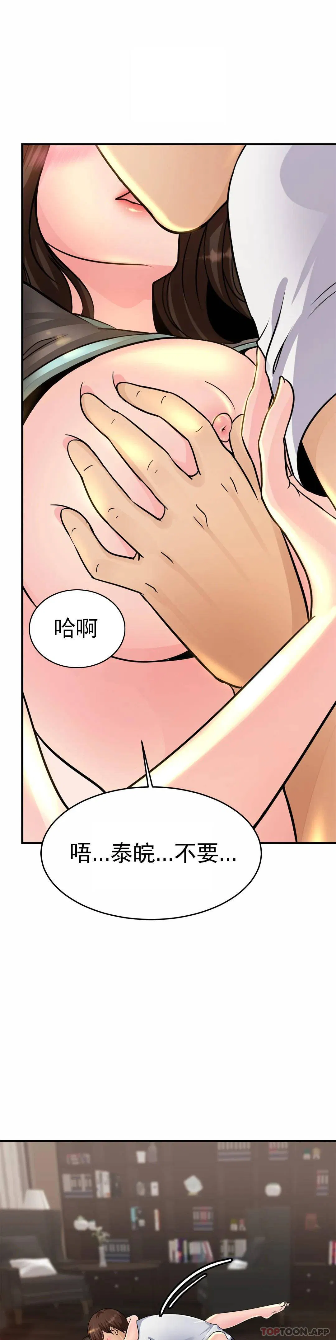 第2話
