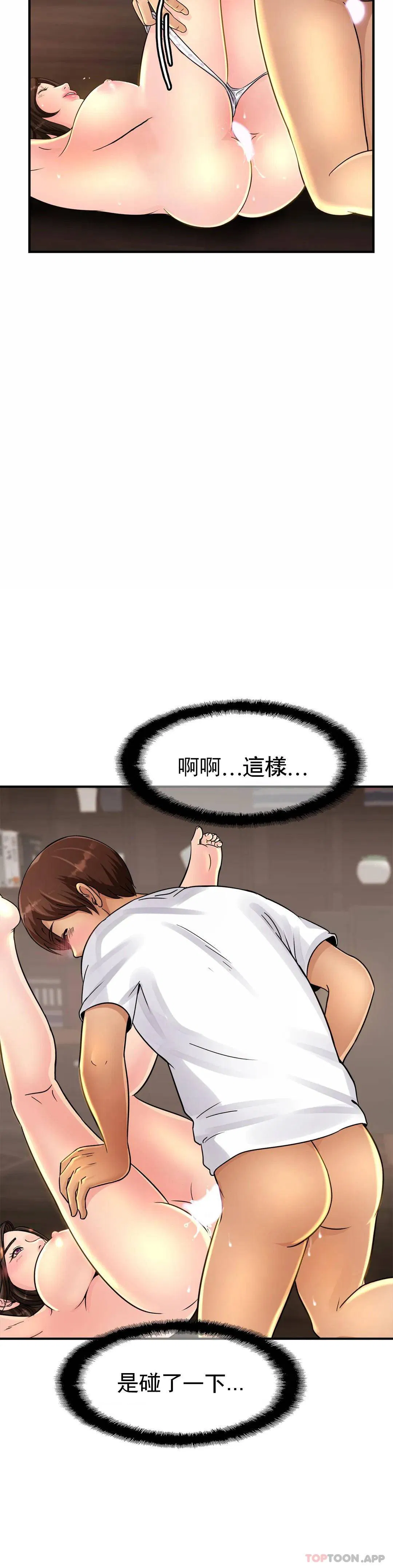 第2話