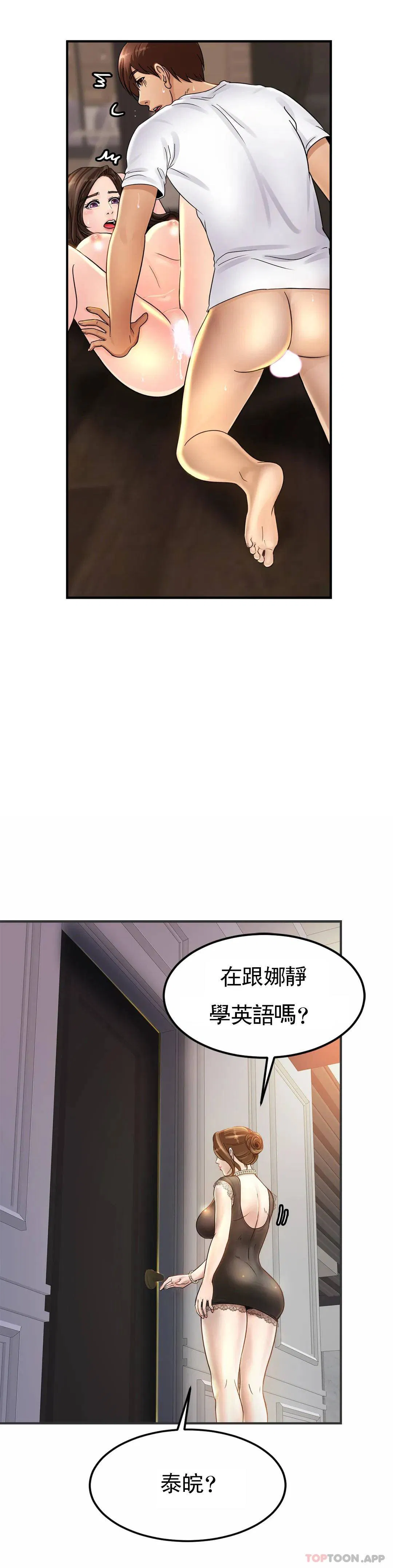 第2話