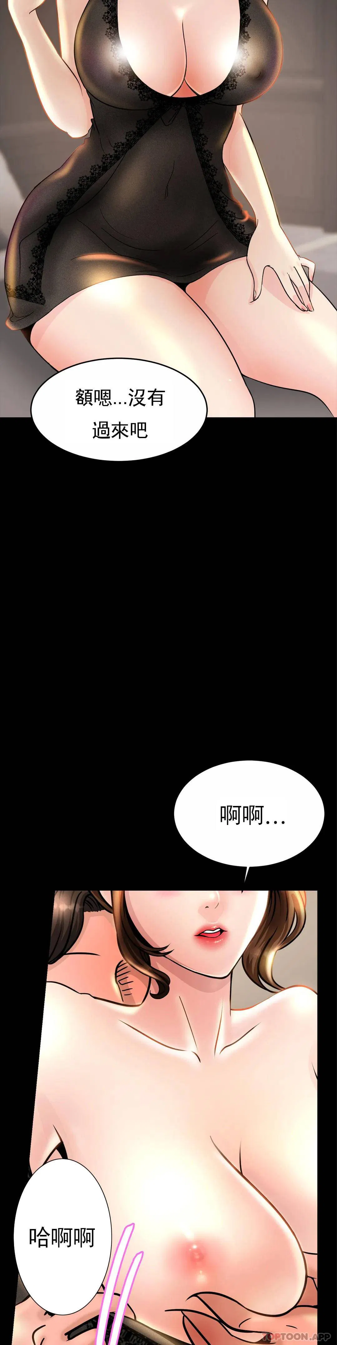 第2話