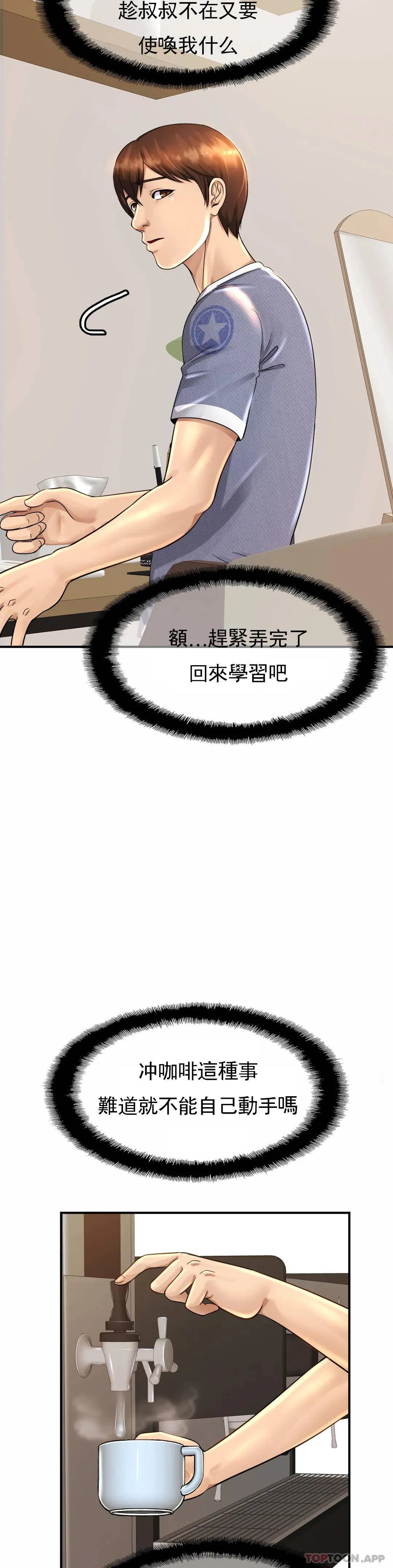 第3話