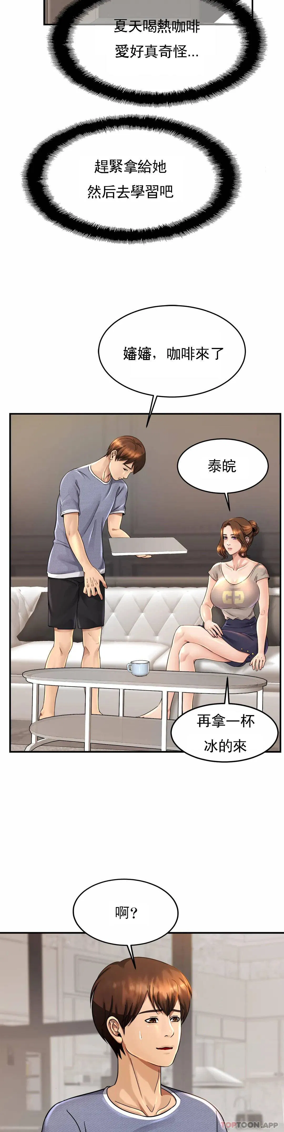 第3話