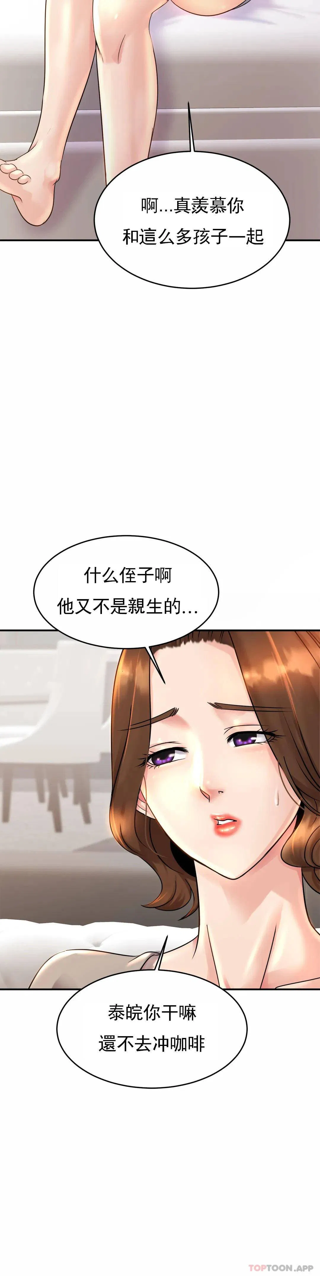 第3話