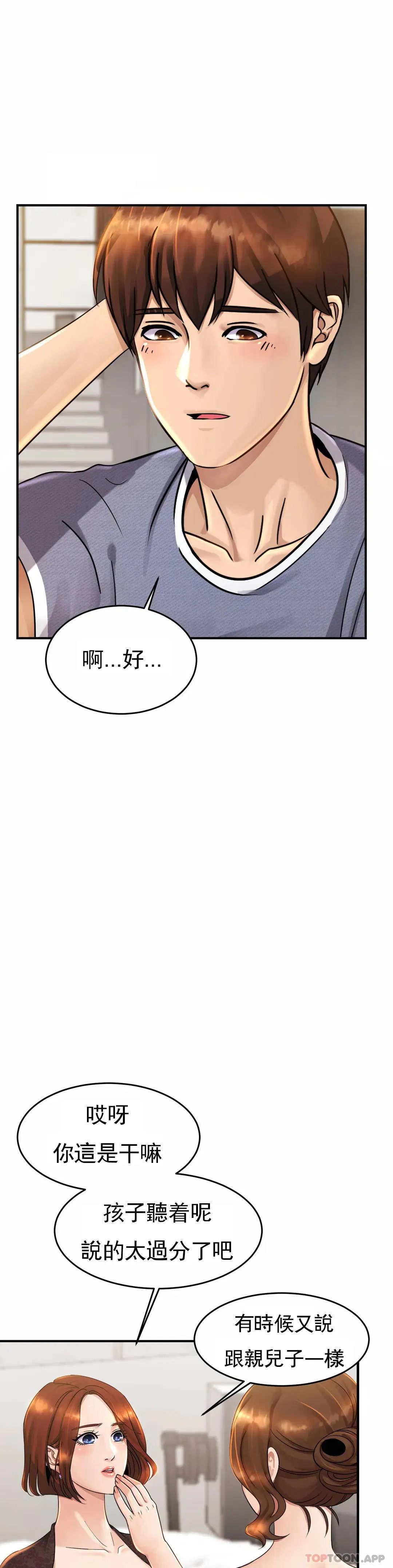 第3話