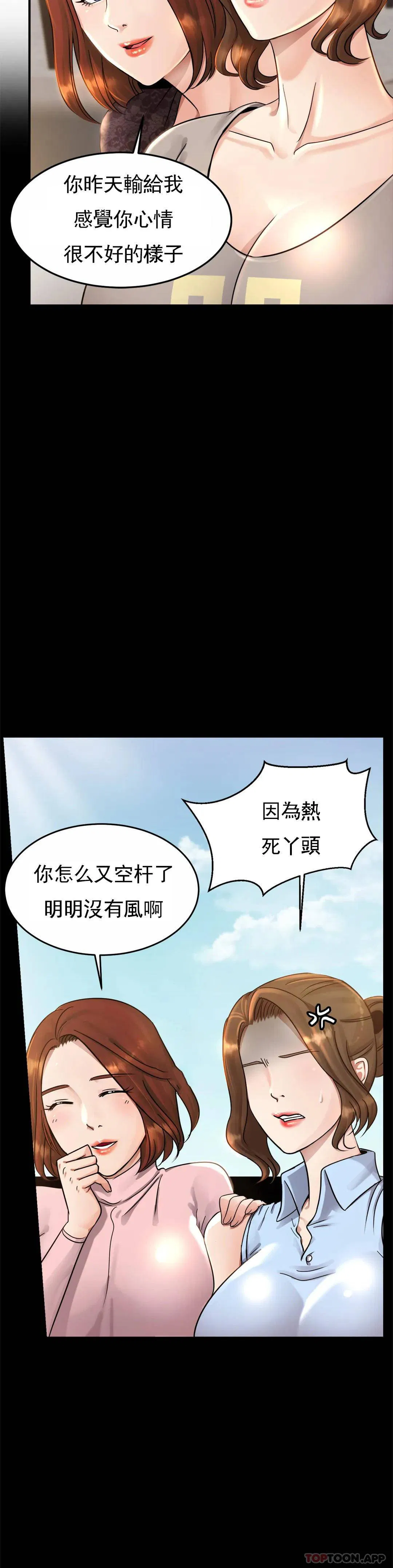 第3話