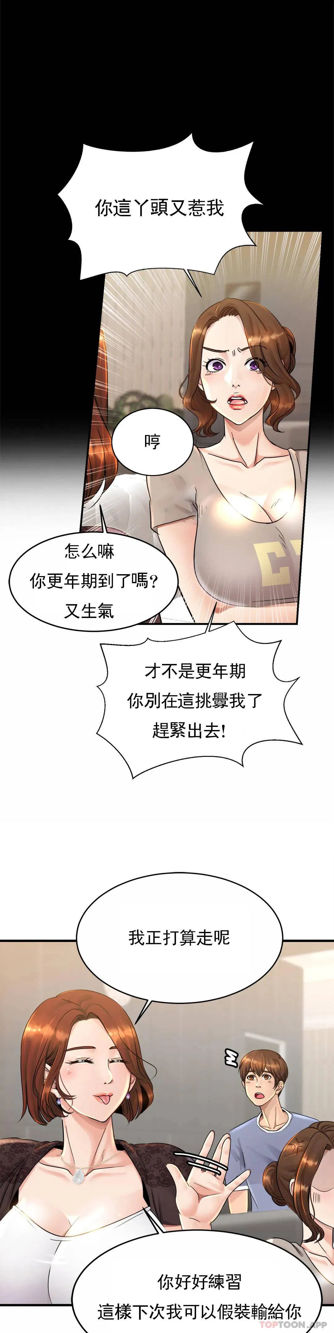 第3話