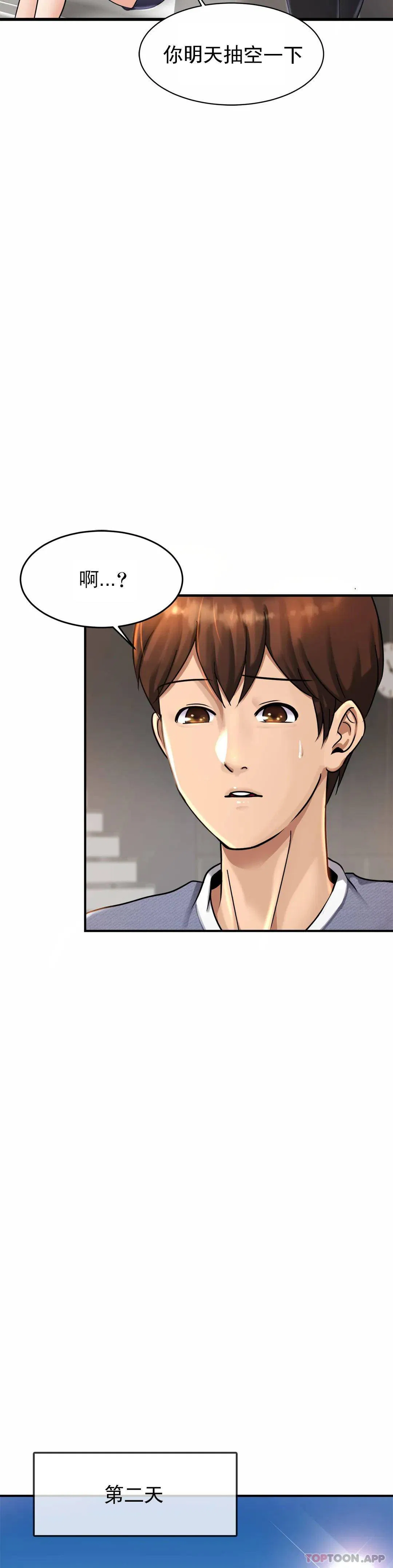 第3話