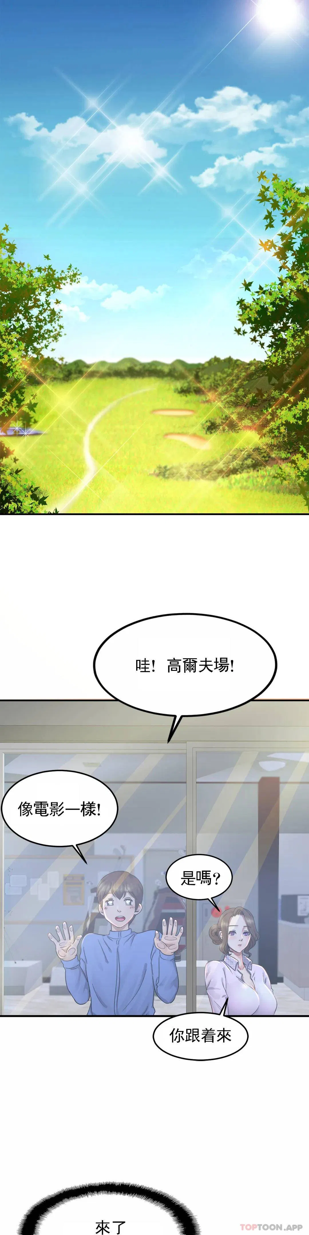 第3話