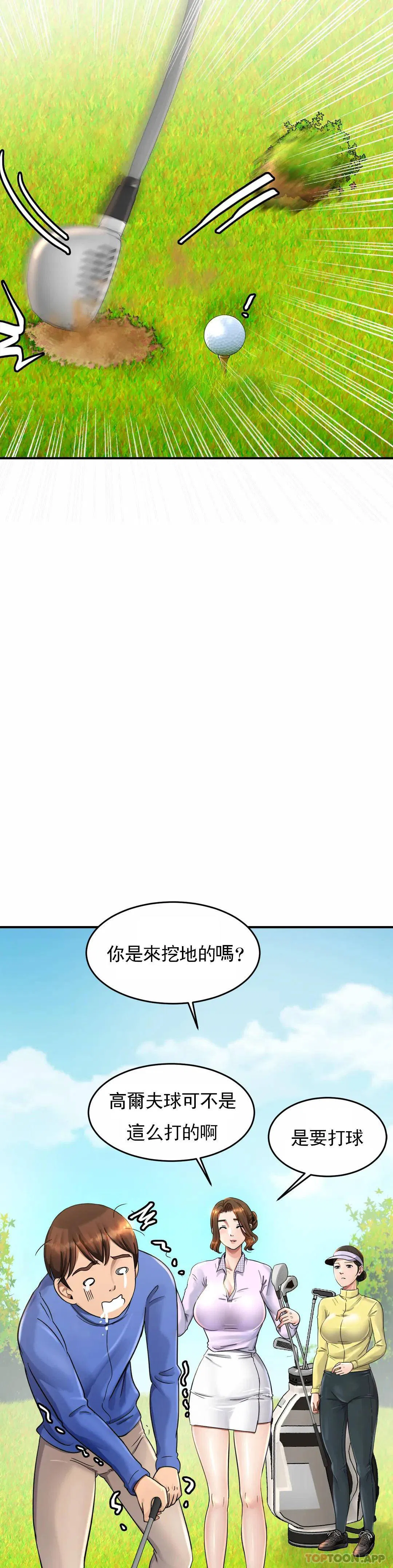 第3話