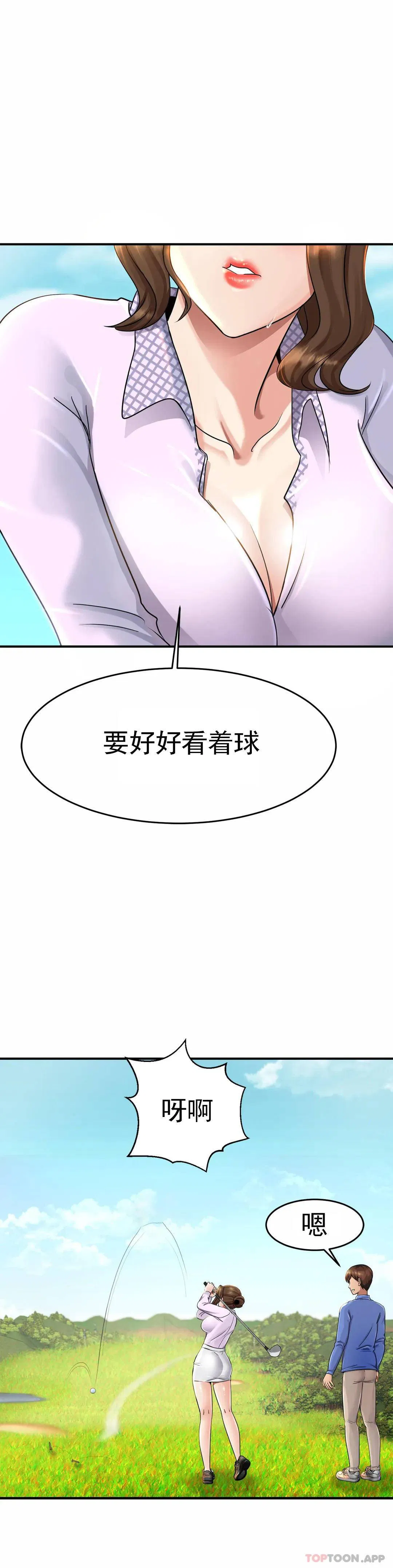 第3話