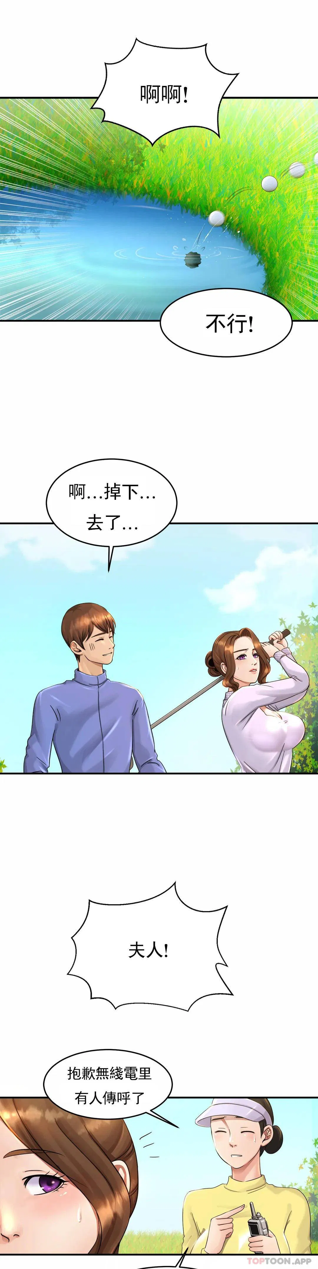 第3話