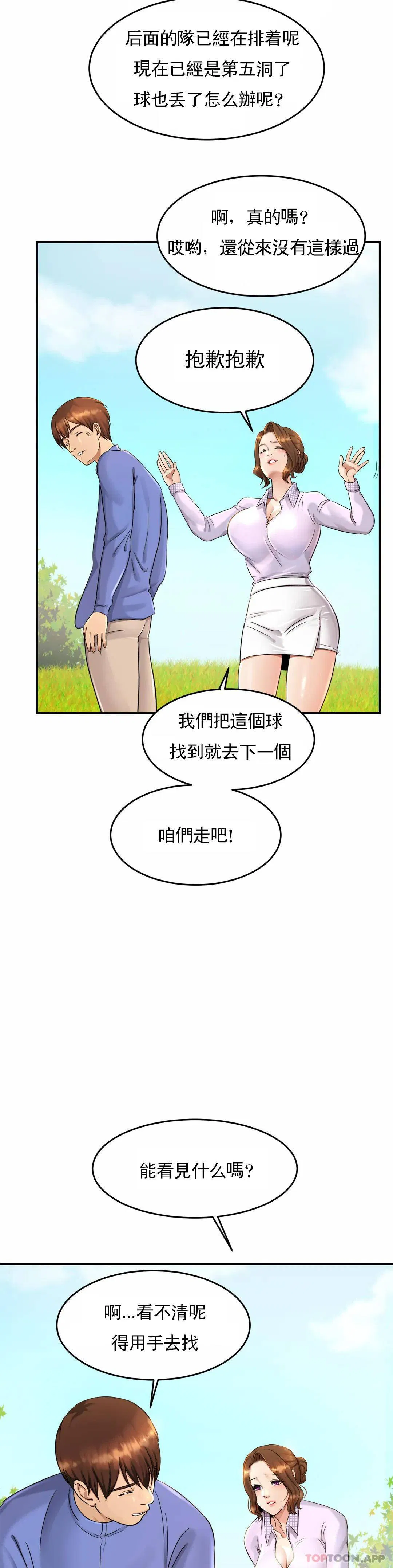 第3話