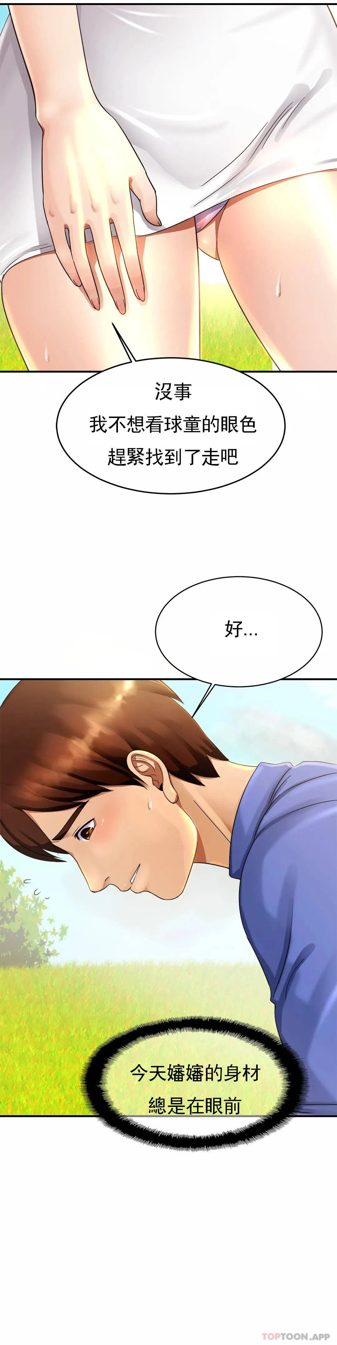 第3話