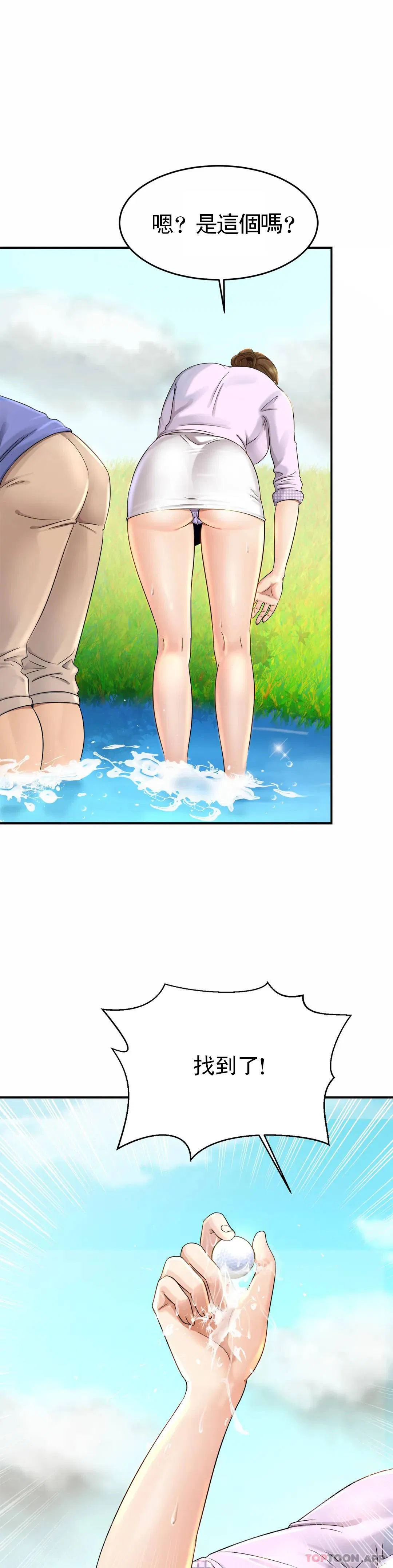 第3話