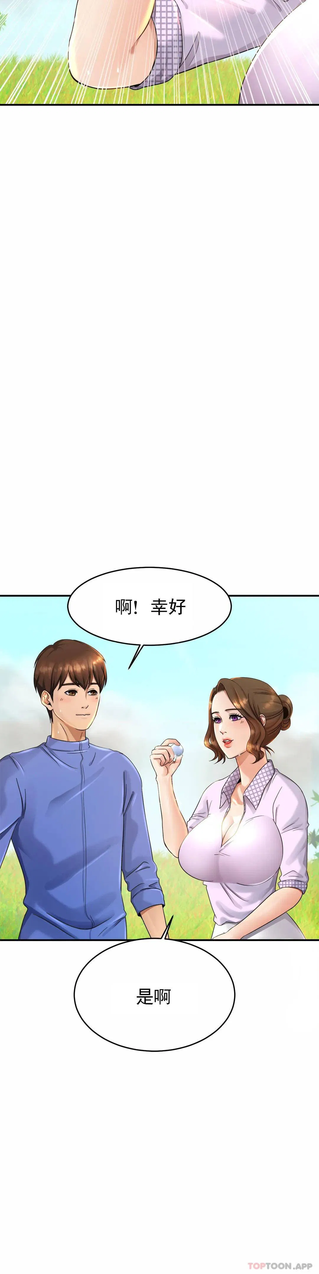 第3話