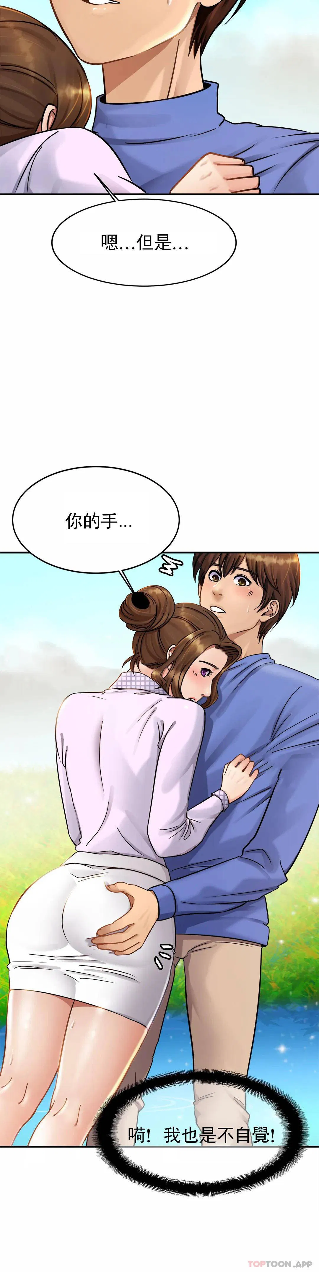 第3話