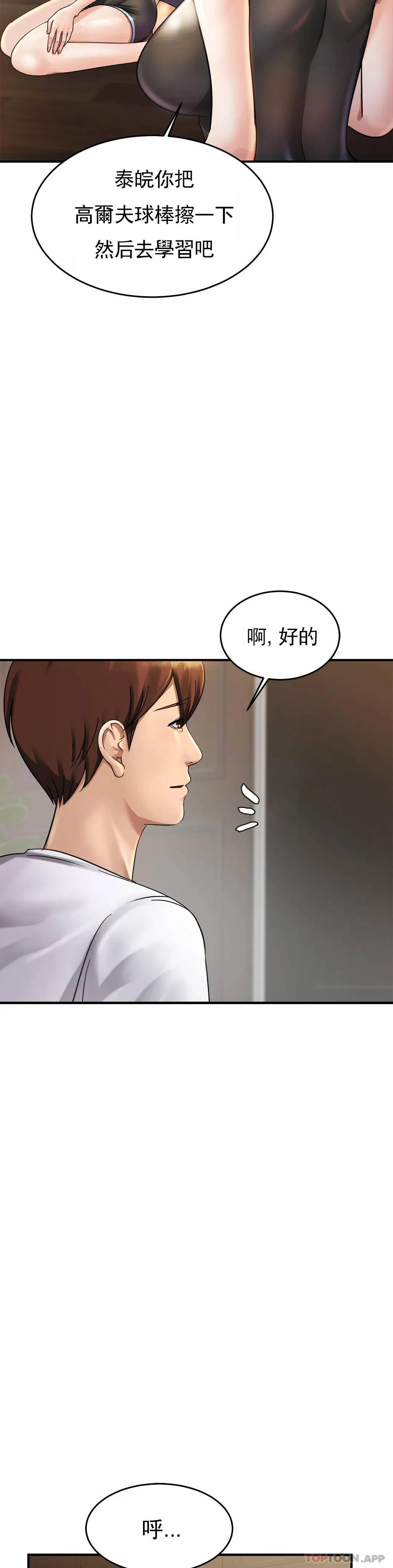 第3話
