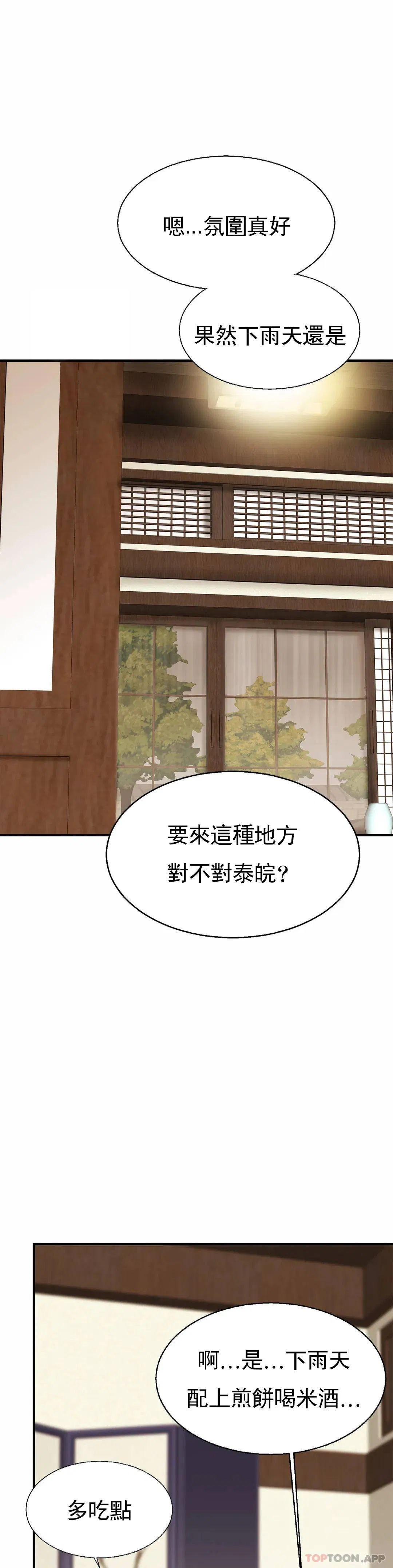 第4話