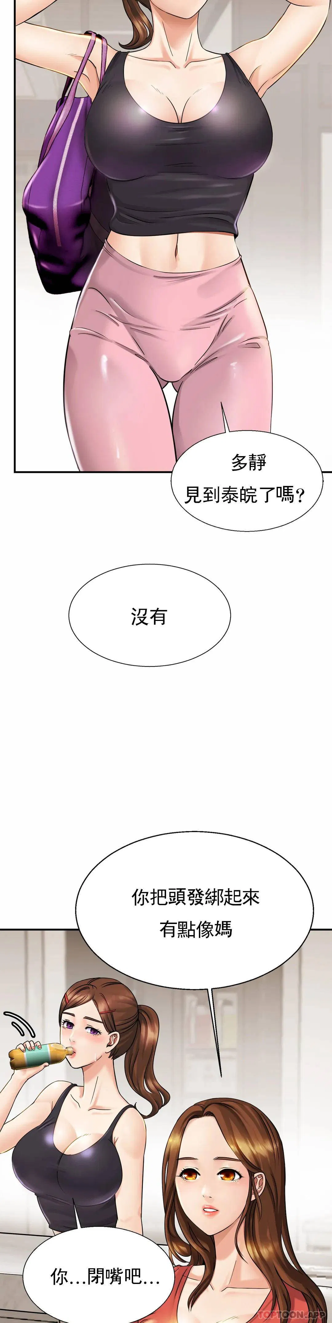 第4話