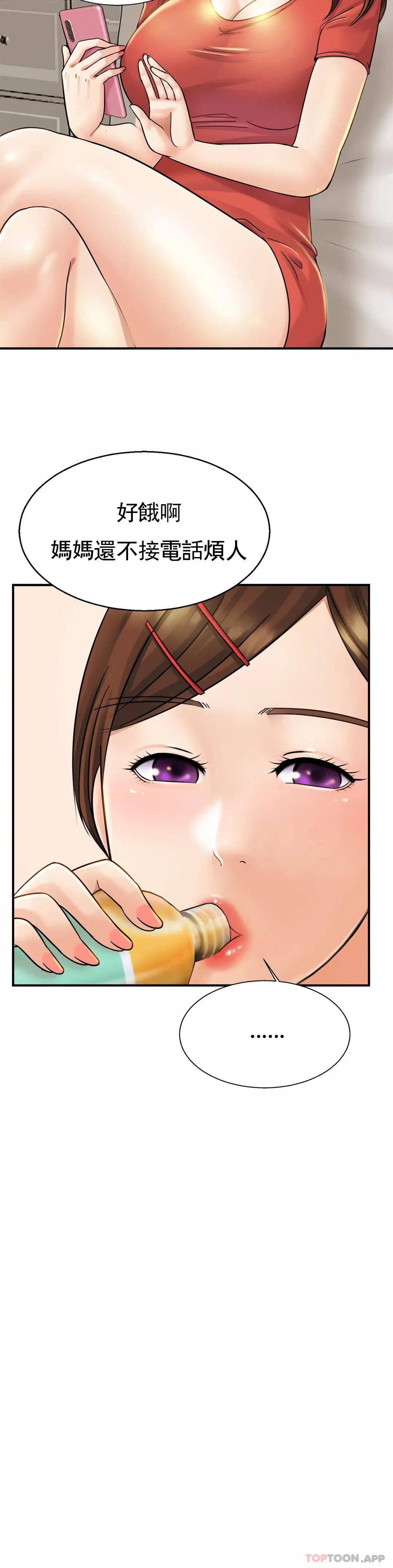 第4話