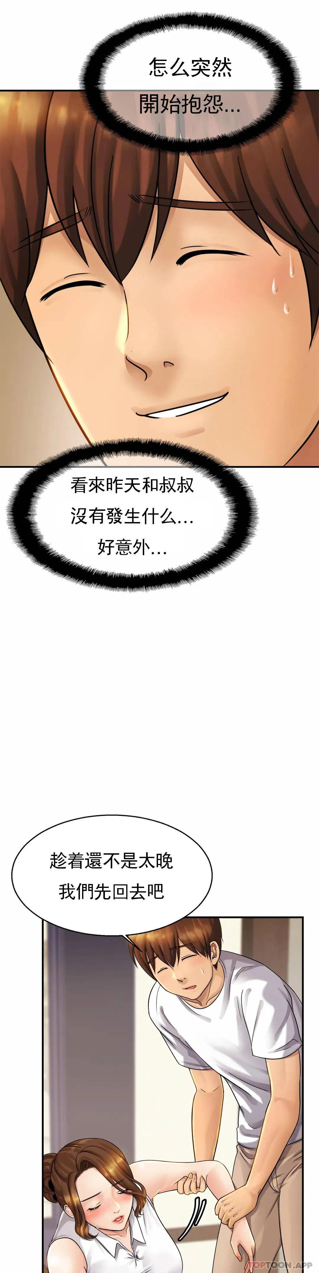 第4話