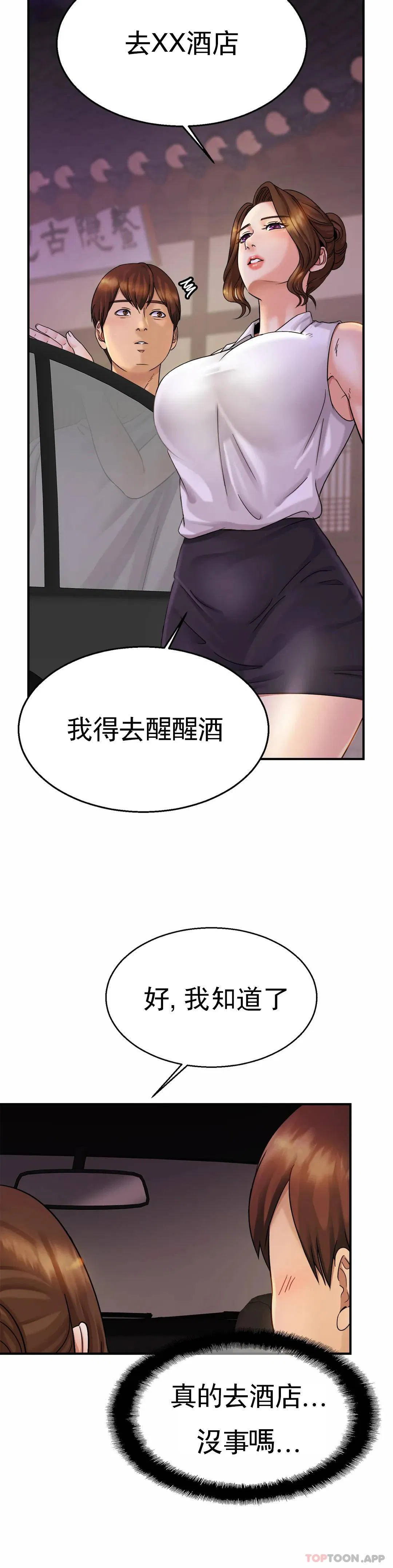 第4話