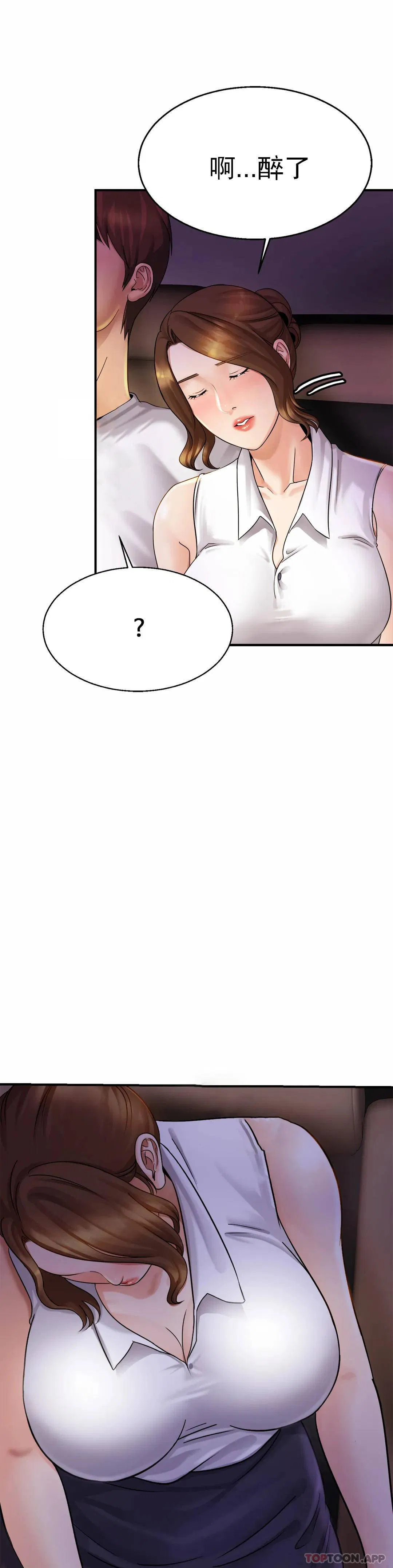 第4話