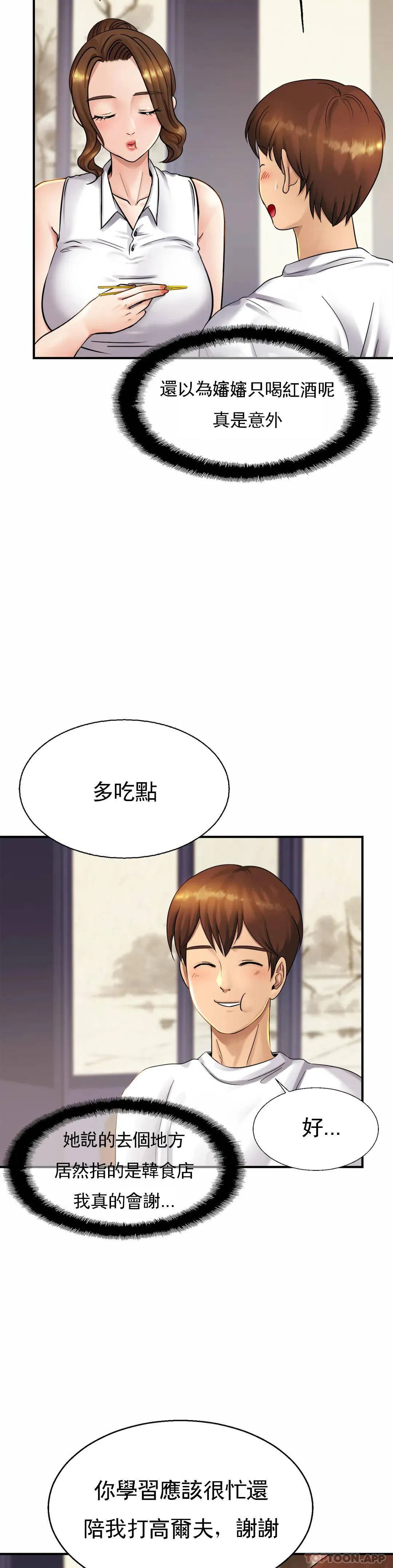 第4話